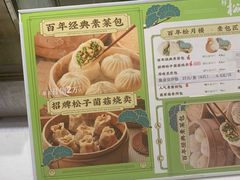 -春风松月楼(七宝万科店)