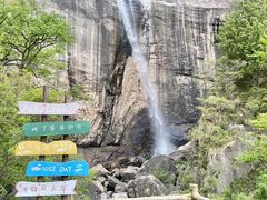 -洛阳白云山景区