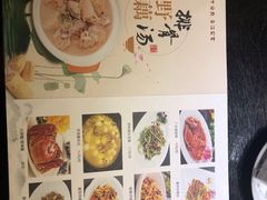 -刘胖子家常菜(兴业店)