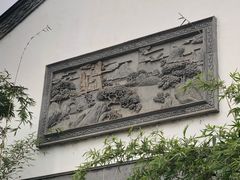 -龙潭水乡