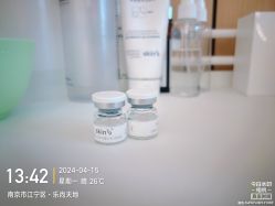 -skin79皮肤管理中心