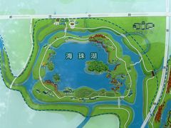 -海珠湖公园