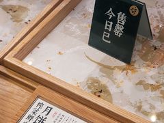 -泸溪河桃酥(欧尚店)