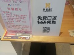 -豪客来牛排(红豆万花城店)