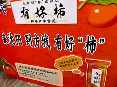 -皇城恒隆广场