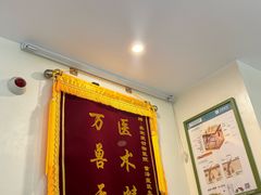 -美迦爱-牙专科·兔科·骨科诊疗中心(北苑店)