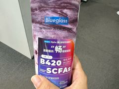 -Blueglass酸奶(财富购物中心店)