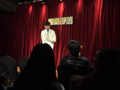 -喜剧部落脱口秀(三里屯店)