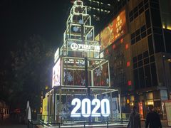 -合生汇·停车场