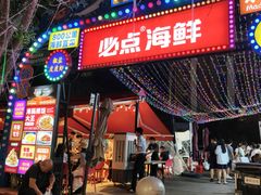 -必点海鲜·海肠捞饭·鲅鱼水饺(滨江道店)