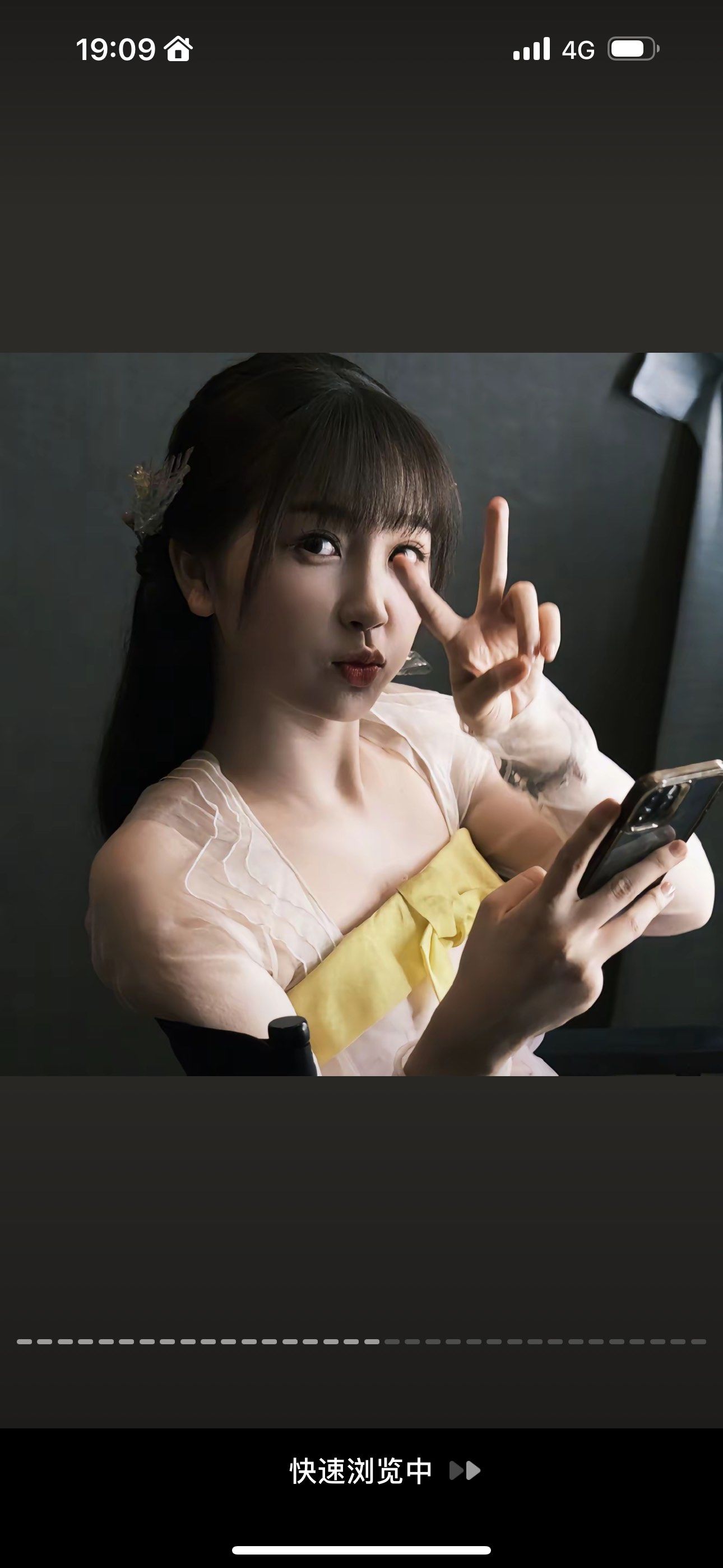 我的宝藏少女 画中情