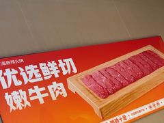 -海底捞火锅(长宁路龙之梦店)