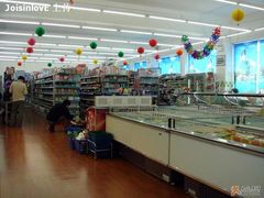 -婕妮璐超市 Jenny Lou’s Shop(三里屯店)