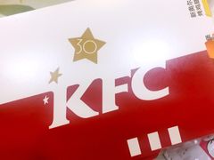 -肯德基(中鼎大厦店)