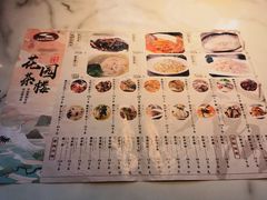 -花园茶楼(兴城西路店)