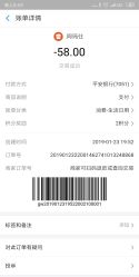-阿玛仕