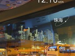 -珠海拱北口岸