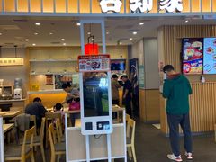 -吉野家(复兴路第二餐厅店)