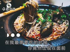 -何师烧烤Pro ·江湖川菜·小龙虾·精酿(太古里旗舰店)