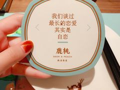 -大树餐厅(益田假日店)