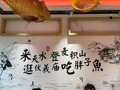 -胖子鱼·天水麻辣鱼火锅(秦州407店)