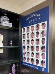 点击看大图 -C93 barber shop男士理发馆