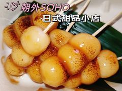 -季味菓屋
