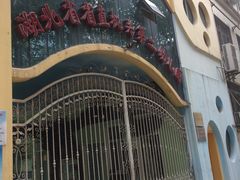 -湖北省省直机关第二幼儿园