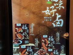 -四季民福烤鸭店(故宫店)