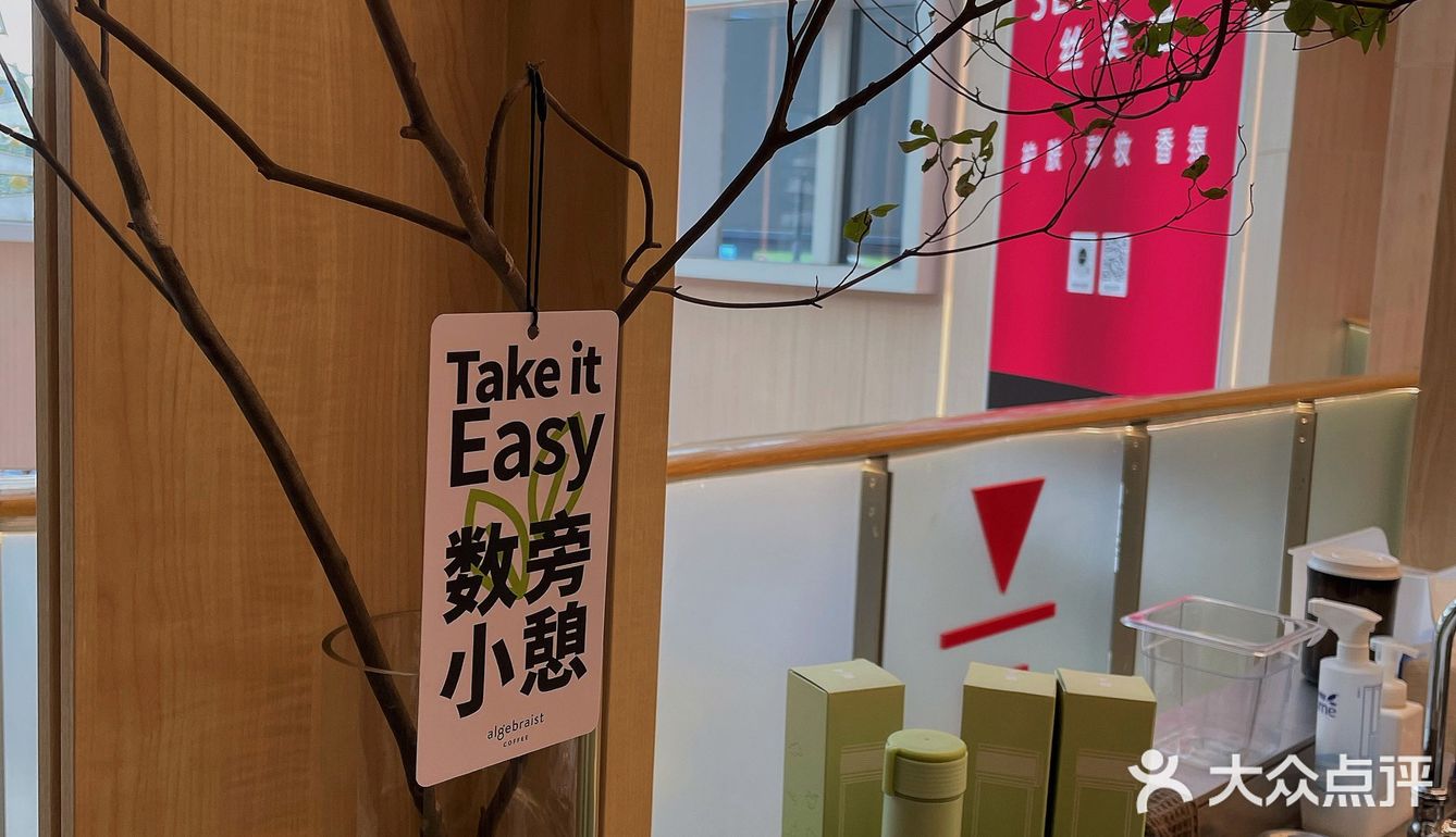 in77新晋咖啡店!