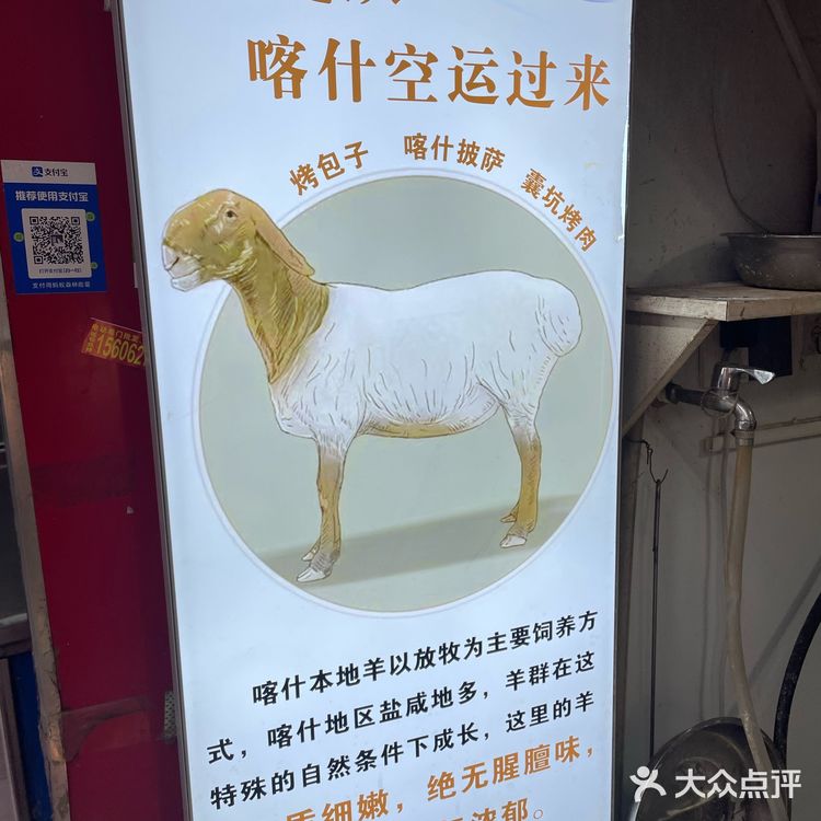 南京美食｜一家实在新疆人开的烤包子店