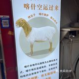 南京美食｜一家实在新疆人开的烤包子店