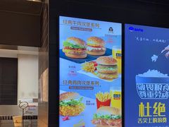 -麦当劳(北京大兴机场二层国内到达(安检外)店)