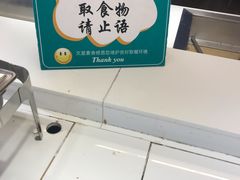 -文星素食(兴华路店)