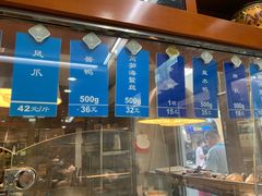 -洪长兴(云南南路店)
