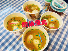 -淡水老街