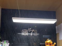 -宫七SPA·高端Massage(浦东大道店)