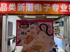 -西北轻工批发市场
