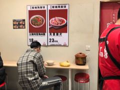 -樊阿姨•肉夹馍•手工面(嘉禾望岗店)