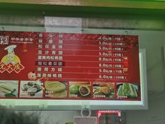 -沈大成(南京东路店)