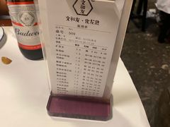 -文和友老长沙龙虾馆(化龙池店)
