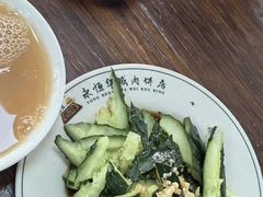 -清真永恒华威肉饼(潘家园店)