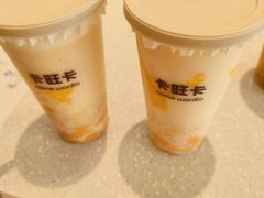 -卡旺卡(合肥半边街店)