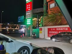 -中国石化益特诺加油站