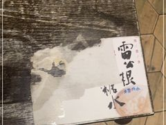 -粉家柳州螺蛳粉(杨宅路店)
