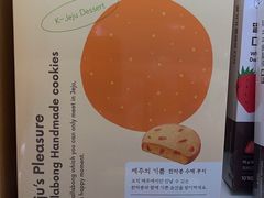 -新罗免税店