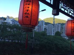 -郑件洋芋饭庄