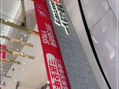 -池奈·咖喱蛋包饭(熙地港店)
