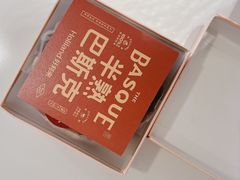 -好利来(上海虹桥新天地Lab主题店)