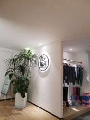 -吾之瑜生瑜伽普拉提学院